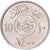 Saudi Arabia, 10 Halala, 2 Ghirsh, 1980/AH1400, Llantrisant, Cupronickel