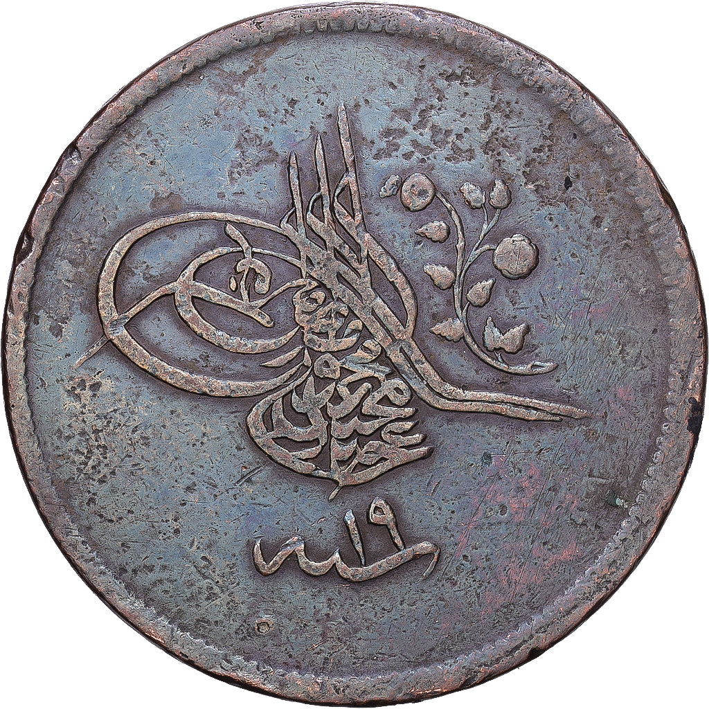 Turkey, Abdul Mejid, 40 Para, 1255, Qustantiniyah, Copper, VF(20-25), KM:670