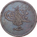 Turkey, Abdul Mejid, 40 Para, 1255, Qustantiniyah, Copper, VF(20-25), KM:670