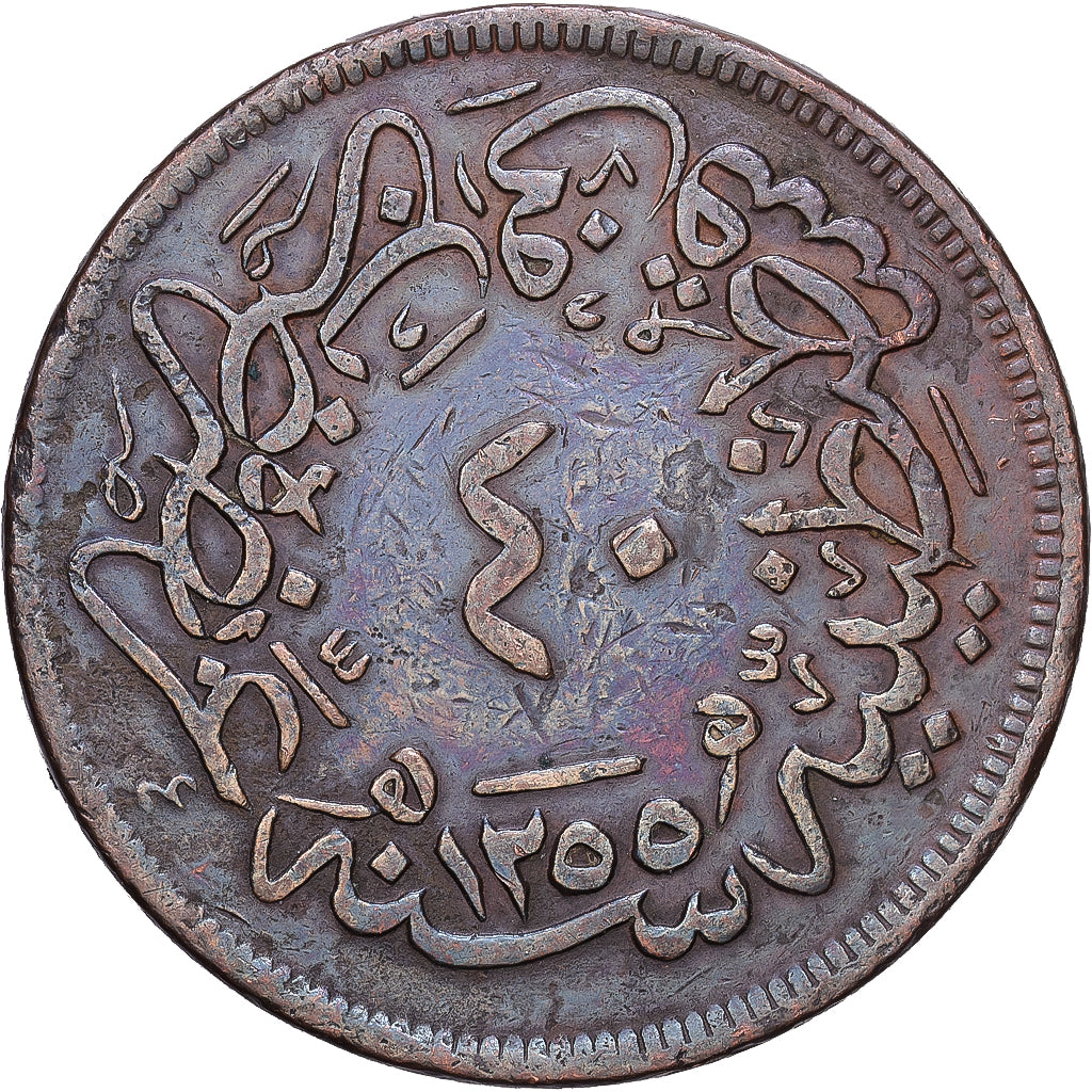 Turkey, Abdul Mejid, 40 Para, 1255, Qustantiniyah, Copper, VF(20-25), KM:670