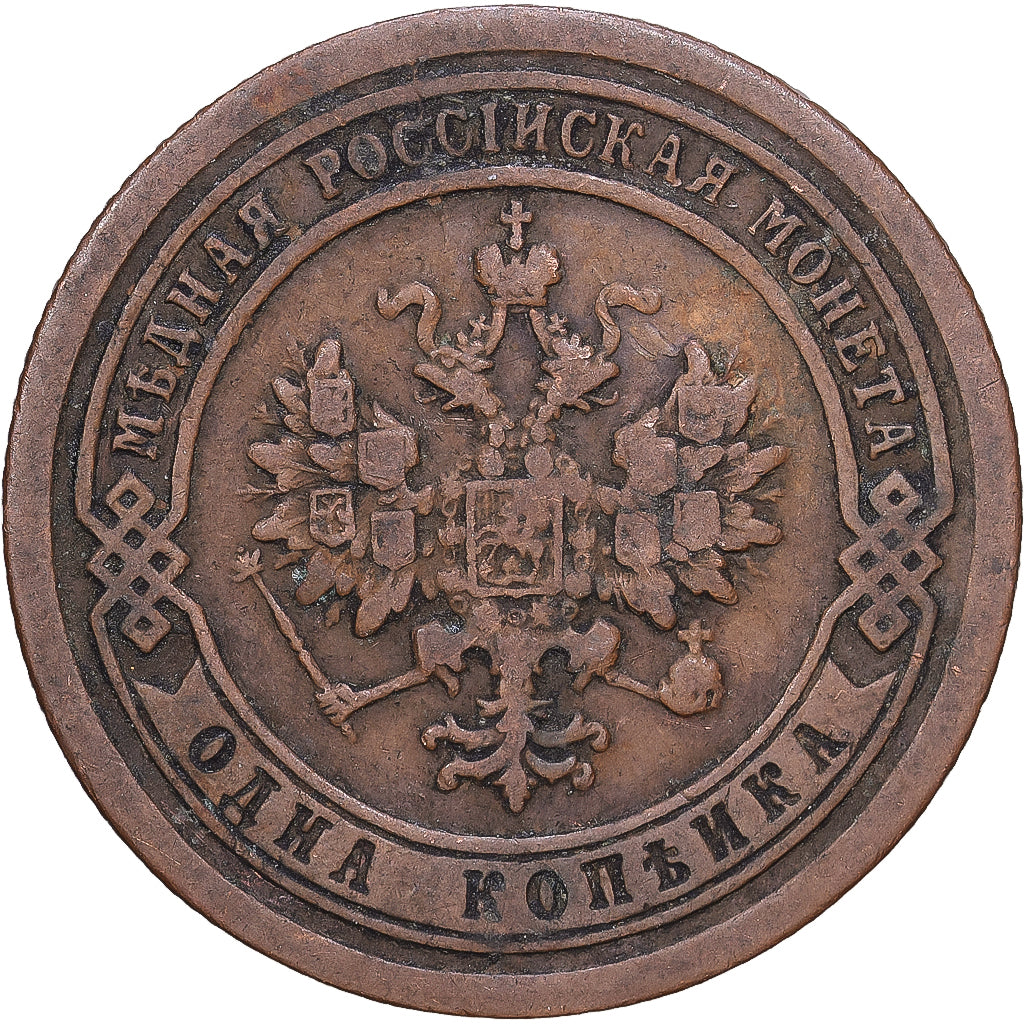 Russland, Nicholas II, Kopek, 1894, Saint Petersburg, Kupfer, SS, KM:9.2