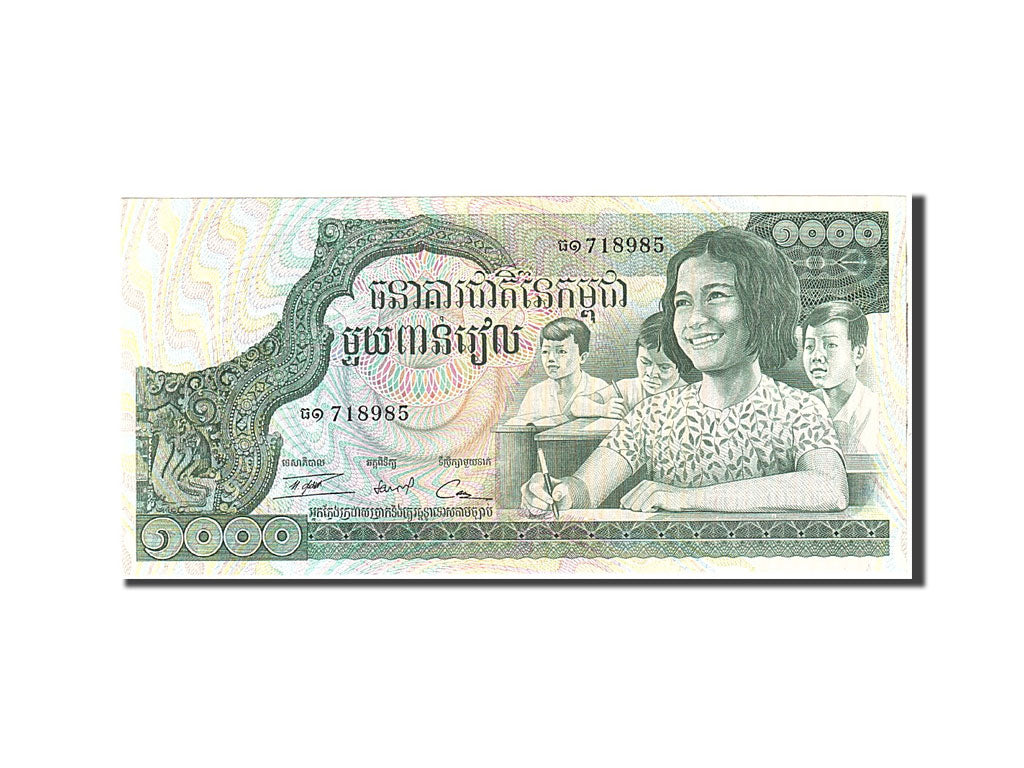 Banknote, Cambodia, 1000 Riels, 1973, Undated, KM:17, UNC(65-70)