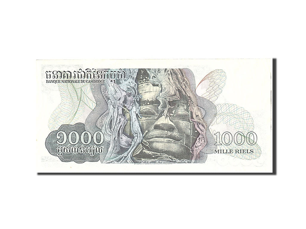 Banknote, Cambodia, 1000 Riels, 1973, Undated, KM:17, UNC(65-70)