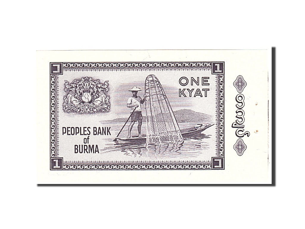 Banknote, Burma, 1 Kyat, 1965, KM:52, UNC(63)