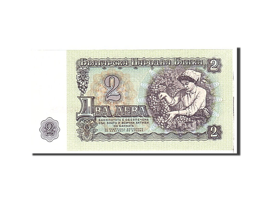 Bulgaria, 2 Leva, UNC(65-70)