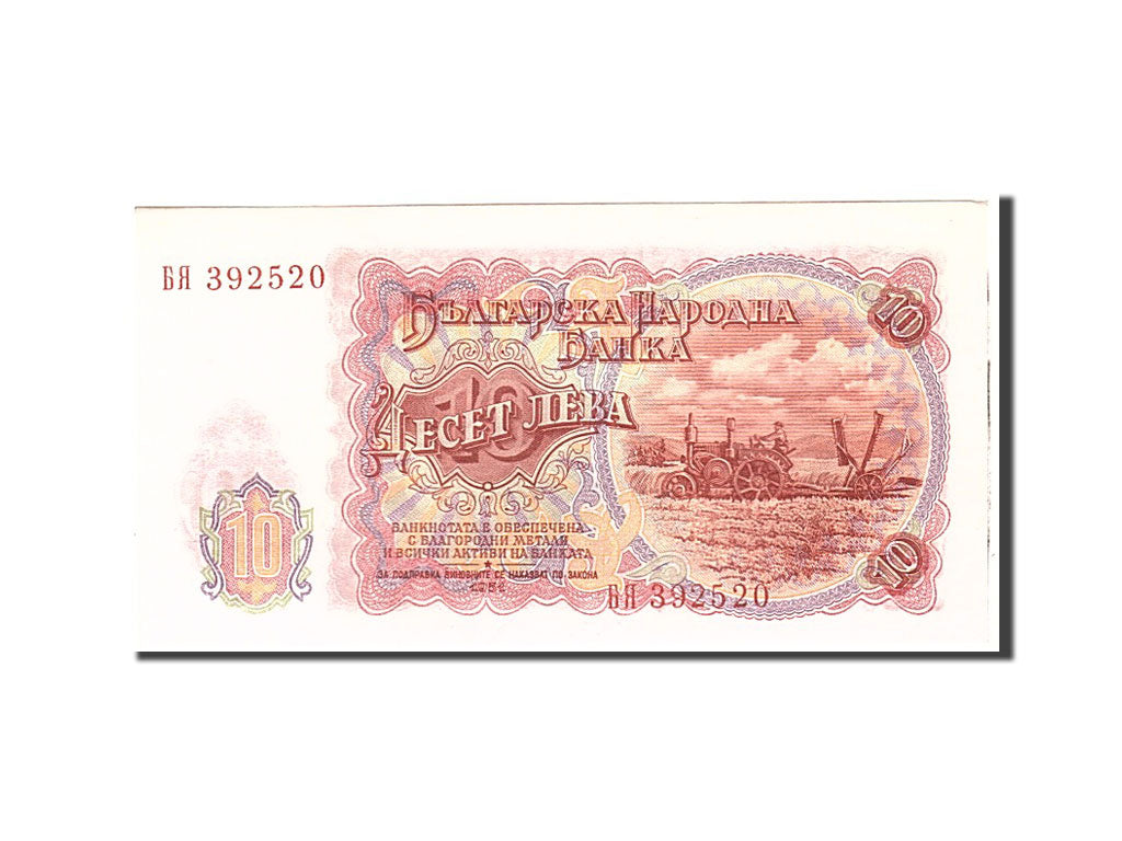 Banknote, Bulgaria, 10 Leva, 1951, Undated, KM:83a, UNC(63)