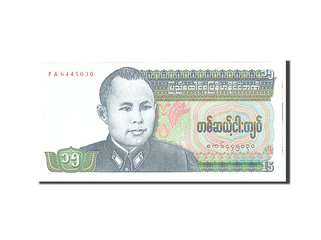 Banknote, Burma, 15 Kyats, 1986, KM:62, UNC(65-70)