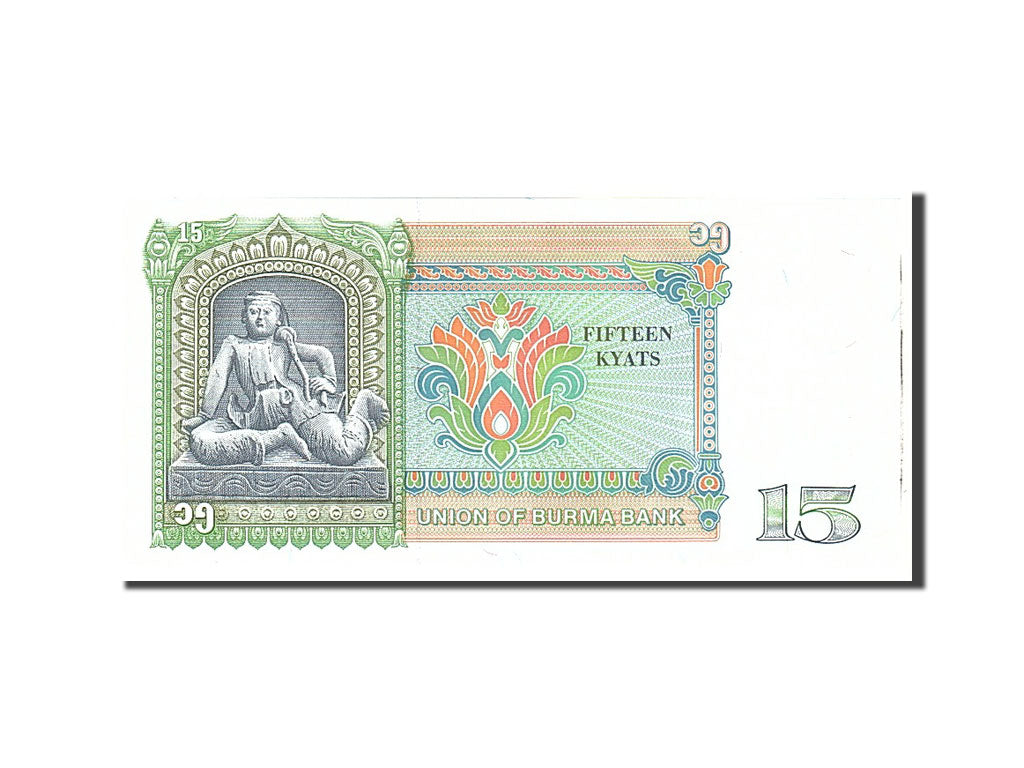 Banknote, Burma, 15 Kyats, 1986, KM:62, UNC(65-70)