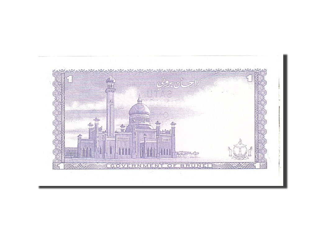 Banknote, BRUNEI, 1 Ringgit, 1983, Undated, KM:6c, UNC(65-70)