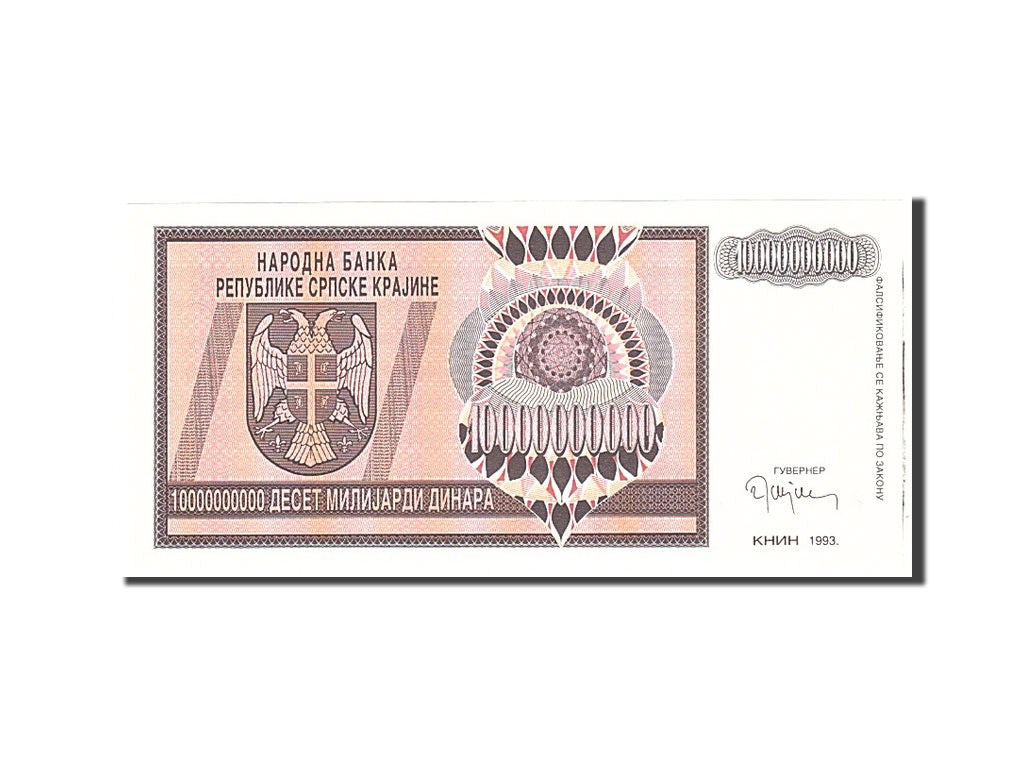 Banknote, Croatia, 10 Milliard Dinara, 1993, Undated, KM:R19a, UNC(65-70)