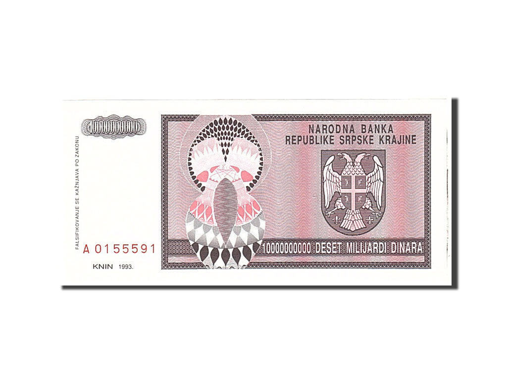 Banknote, Croatia, 10 Milliard Dinara, 1993, Undated, KM:R19a, UNC(65-70)