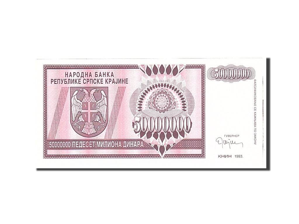 Banknote, Croatia, 50 Million Dinara, 1993, Undated, KM:R14a, UNC(65-70)