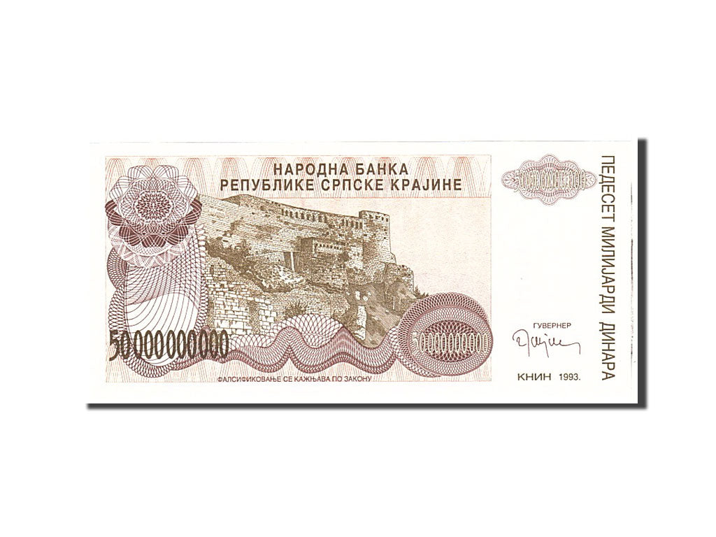 Banknote, Croatia, 50 Milliard Dinara, 1993, Undated, KM:R29a, UNC(65-70)