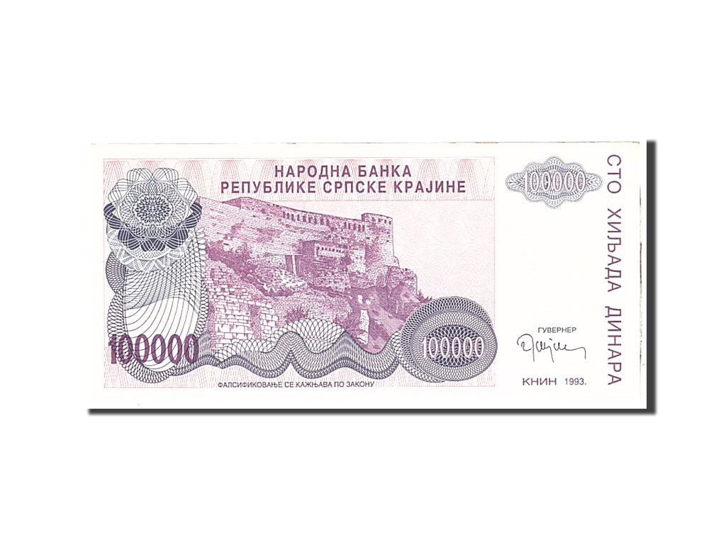 Banknote, Croatia, 100,000 Dinara, 1993, Undated, KM:R22a, UNC(65-70)