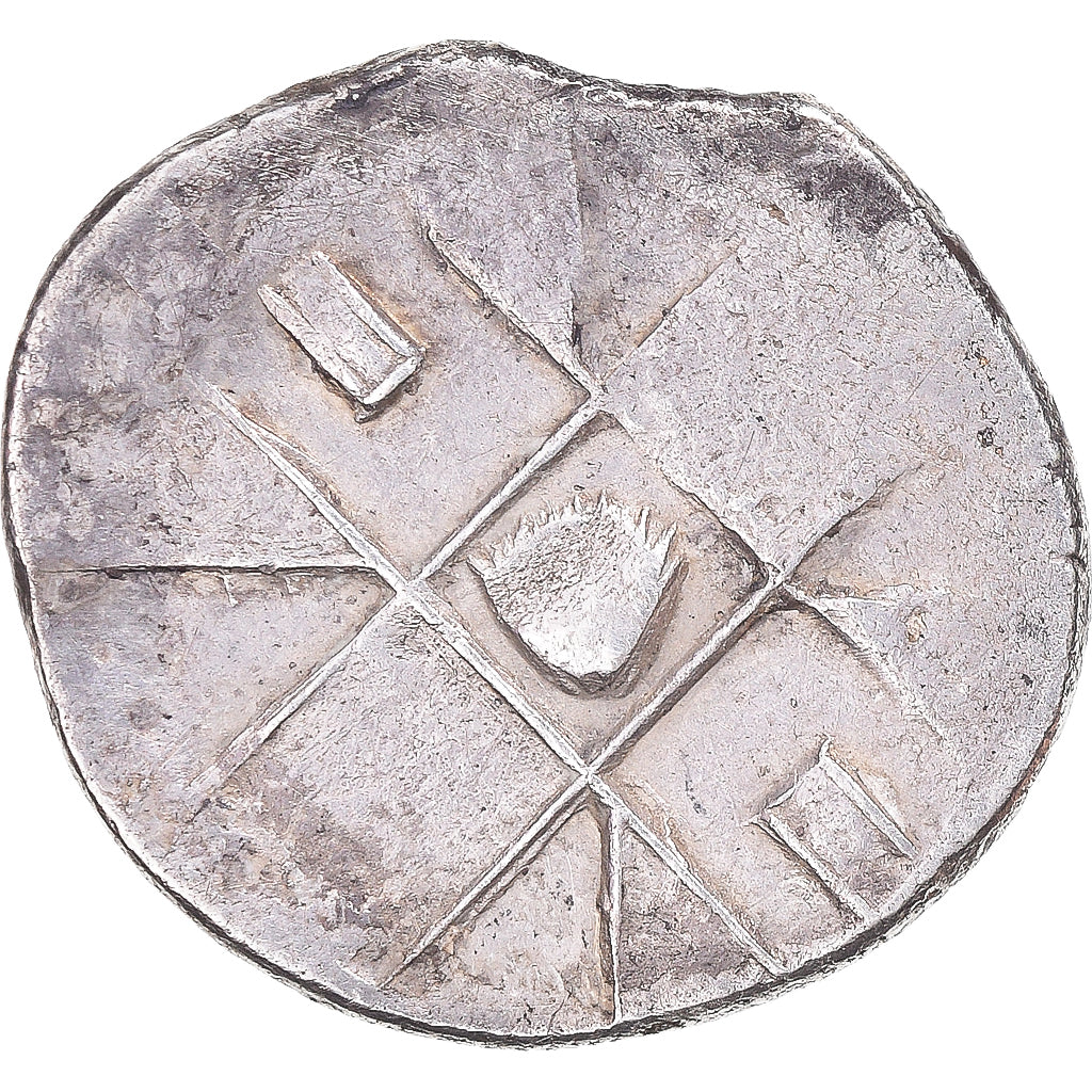 Sicile, Drachme, ca. 500-480 BC, Messine, Argent, NGC, AU, HGC:2-766