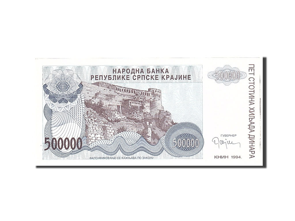 Banknote, Croatia, 500,000 Dinara, 1994, Undated, KM:R32a, UNC(63)