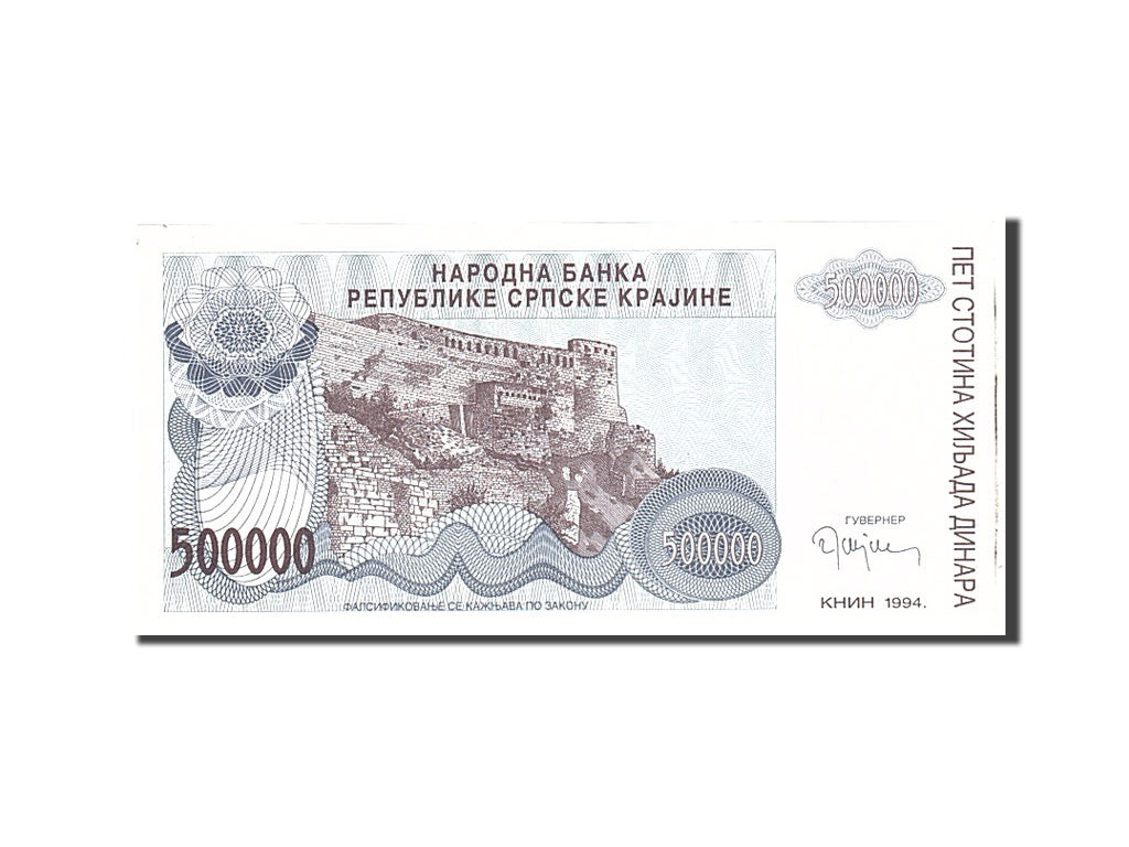 Banknote, Croatia, 500,000 Dinara, 1994, Undated, KM:R32a, UNC(65-70)