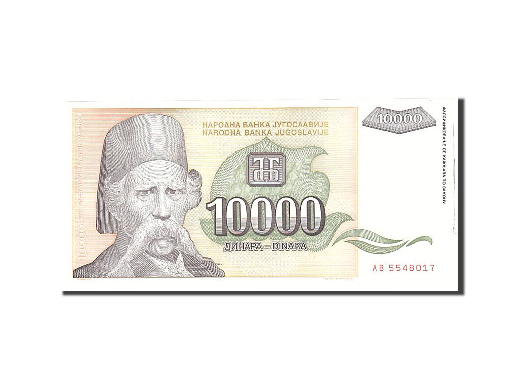 Banknote, Yugoslavia, 10,000 Dinara, 1993, Undated, KM:129, UNC(65-70)
