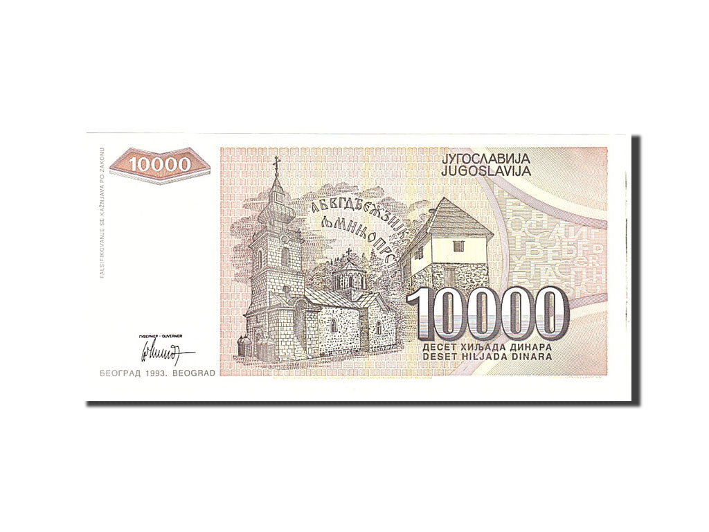 Banknote, Yugoslavia, 10,000 Dinara, 1993, Undated, KM:129, UNC(65-70)