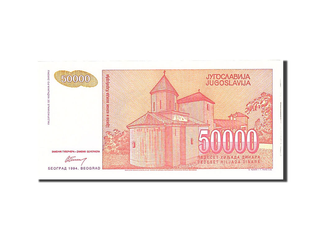 Banknote, Yugoslavia, 50,000 Dinara, 1994, Undated, KM:142a, UNC(65-70)