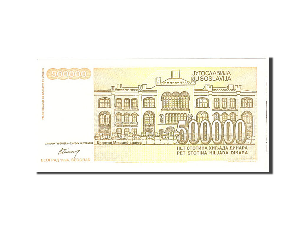 Banknote, Yugoslavia, 500,000 Dinara, 1994, Undated, KM:143a, UNC(65-70)