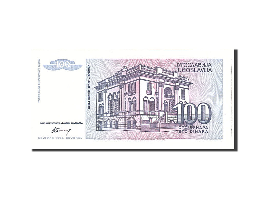 Banknote, Yugoslavia, 100 Dinara, 1994, Undated, KM:139a, UNC(65-70)