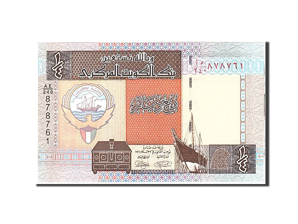 Banknote, Kuwait, 1/4 Dinar, 2013, Undated, KM:23f, UNC(65-70)
