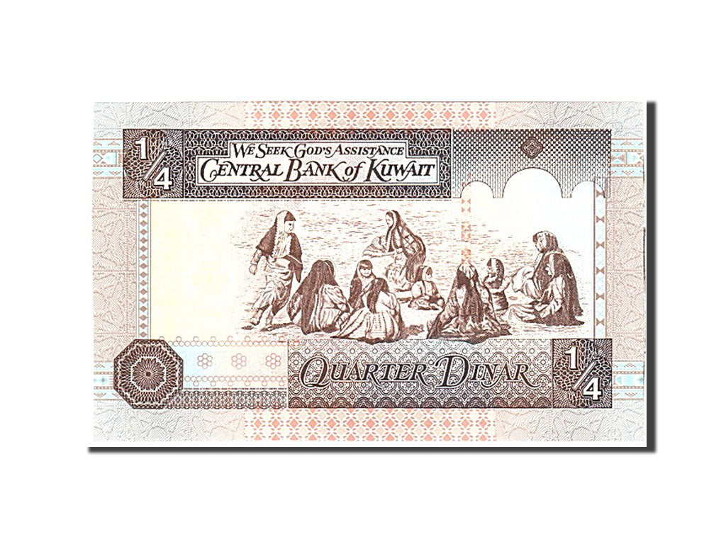 Banknote, Kuwait, 1/4 Dinar, 2013, Undated, KM:23f, UNC(65-70)