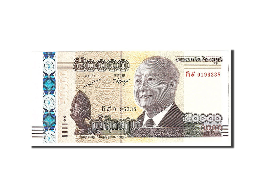 Banconote, Cambogia, 50,000 Riels, 2013, KM:61a, Undated, FDS