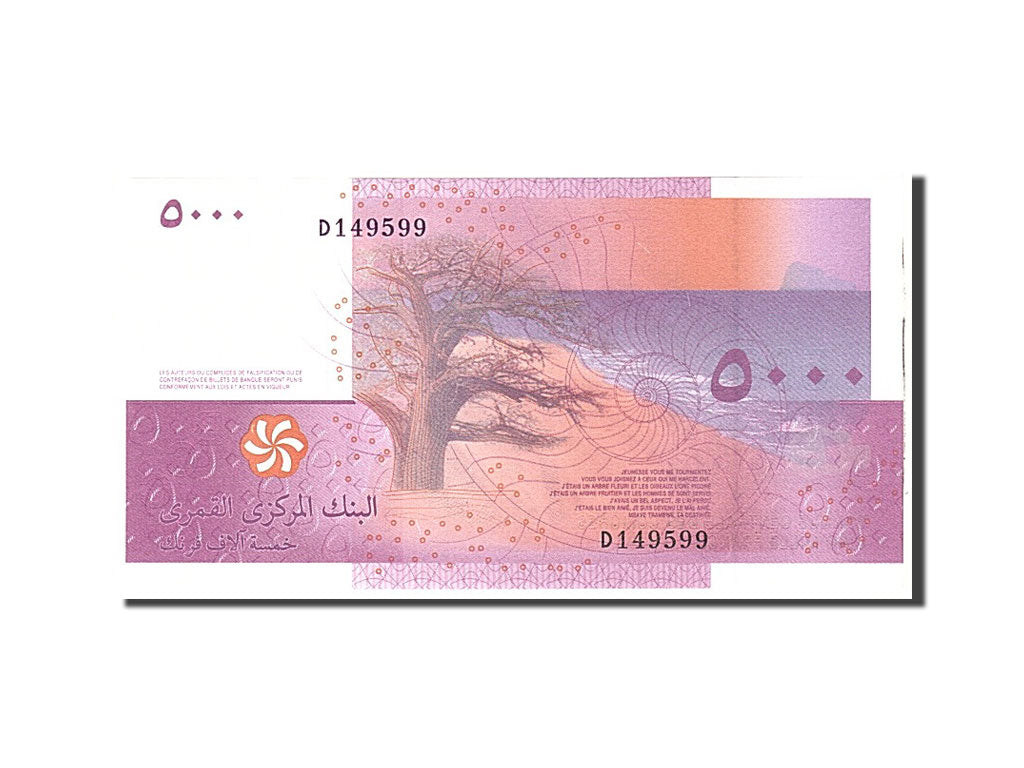 Billet, Comoros, 5000 Francs, 2006, Undated, KM:18, NEUF