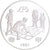 Coin, Malta, 5 Pounds, 1981, MS(63), Silver, KM:53