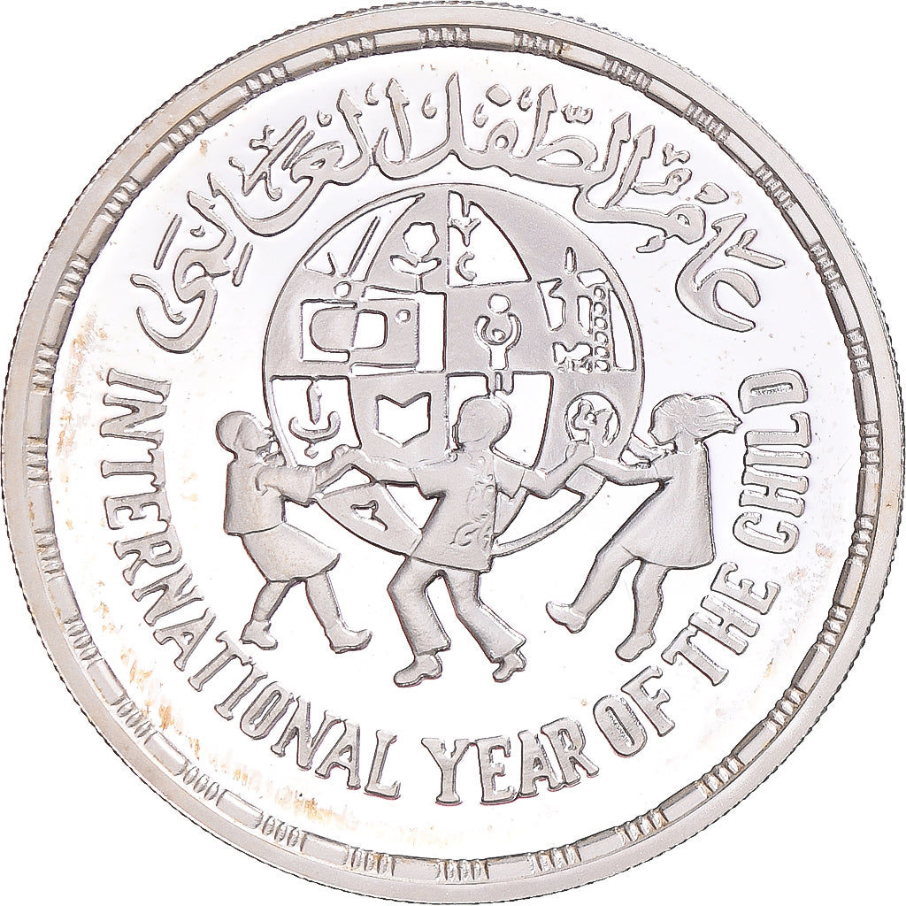 Egypt, 5 Pounds, 1981, Proof, Silver, MS(63), KM:533