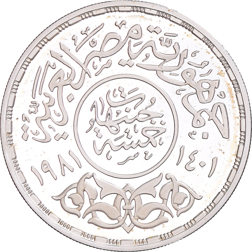Egypt, 5 Pounds, 1981, Proof, Silver, MS(63), KM:533