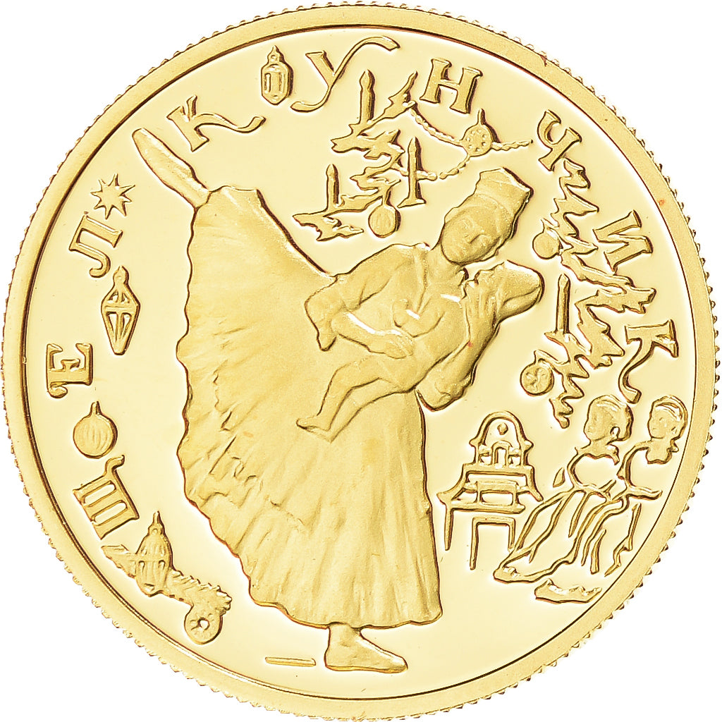 Monnaie, Russie, Russian Ballet, 25 Roubles, 1996, Saint-Petersburg, SPL, Or