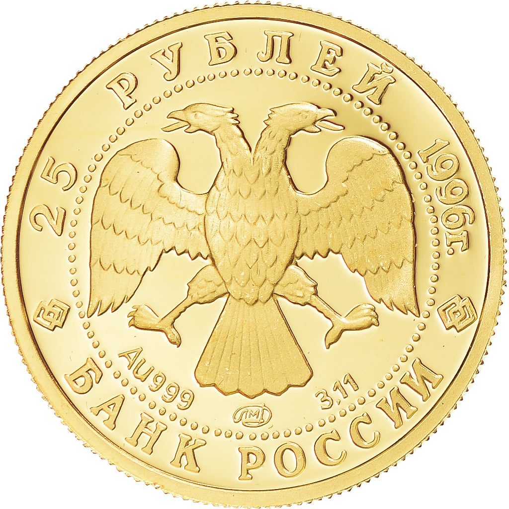 Monnaie, Russie, Russian Ballet, 25 Roubles, 1996, Saint-Petersburg, SPL, Or
