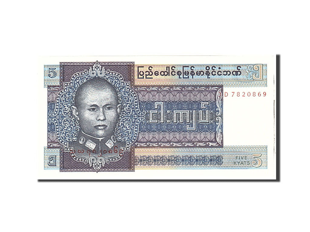 Banknote, Burma, 5 Kyats, 1973, Undated, KM:57, UNC(65-70)