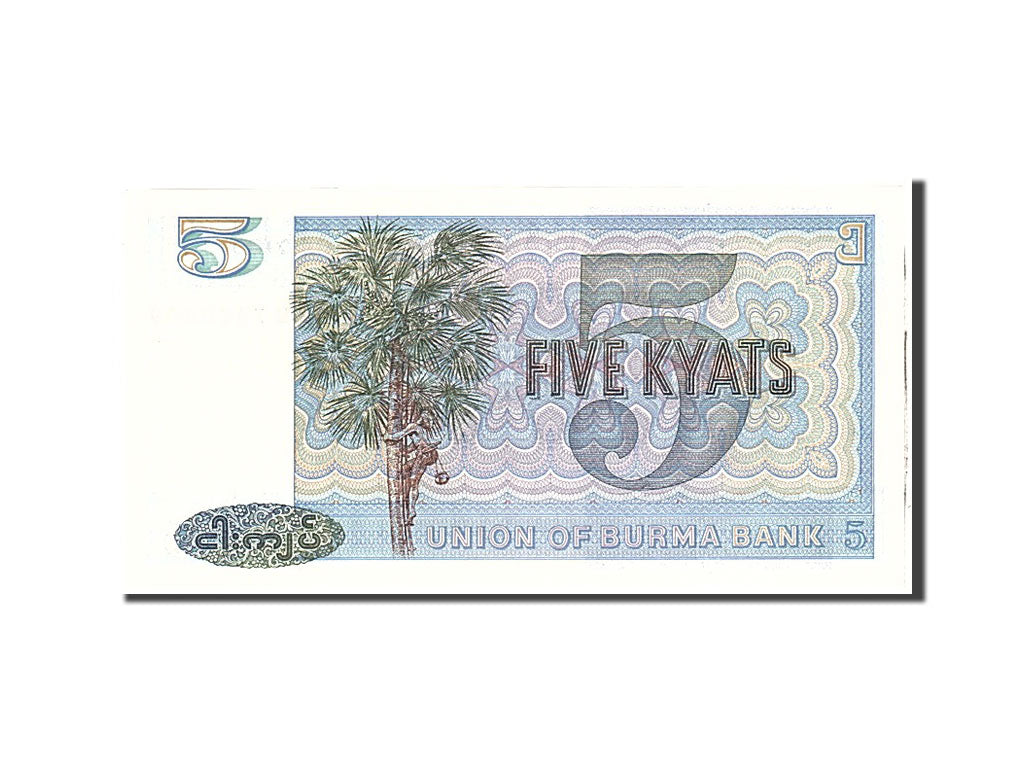 Banknote, Burma, 5 Kyats, 1973, Undated, KM:57, UNC(65-70)