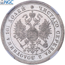 Russia, Alexander II, Poltina, 1/2 Rouble, 1862, Saint Petersburg, Silver, NGC