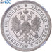 Russia, Alexander II, Poltina, 1/2 Rouble, 1862, Saint Petersburg, Silver, NGC