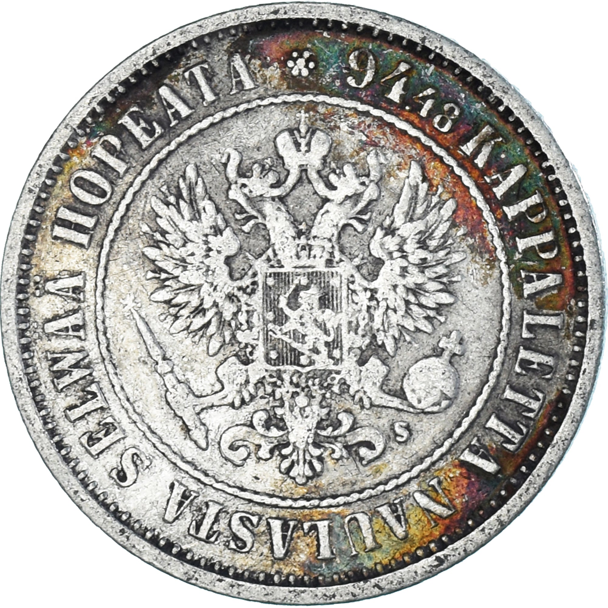 Moneta, Finlandia, Alexander II, Markka, 1874, Helsinki, BB, Argento, KM:3.2