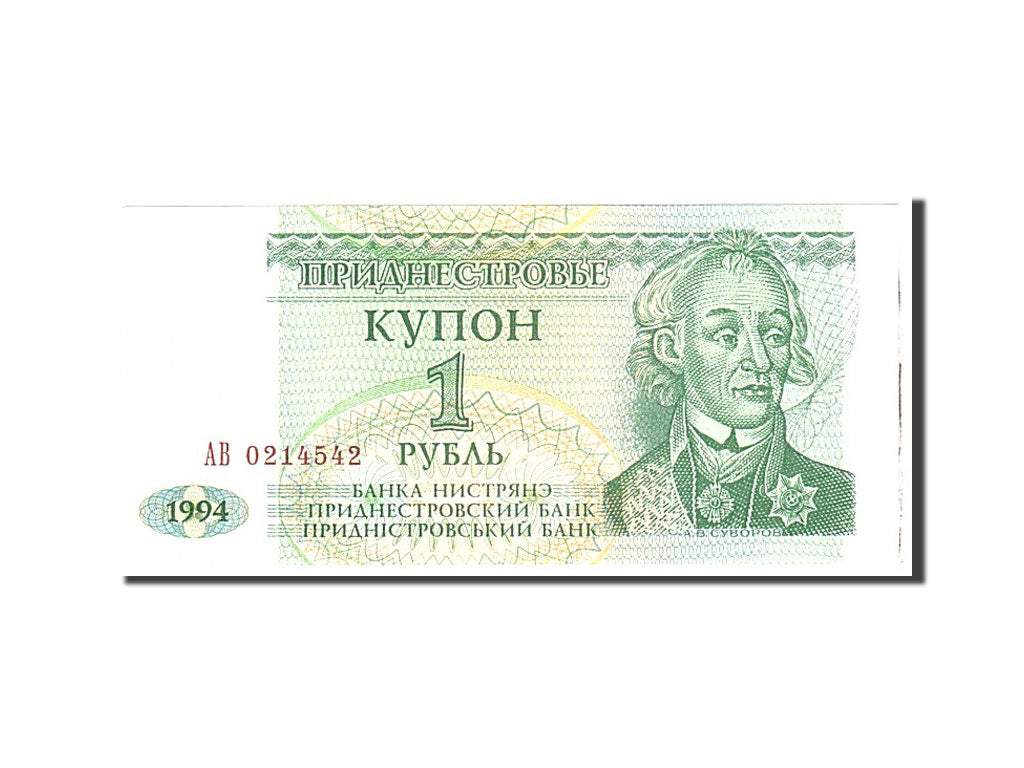 Geldschein, Transnistrien, 1 Ruble, 1994, Undated, KM:16, UNZ-