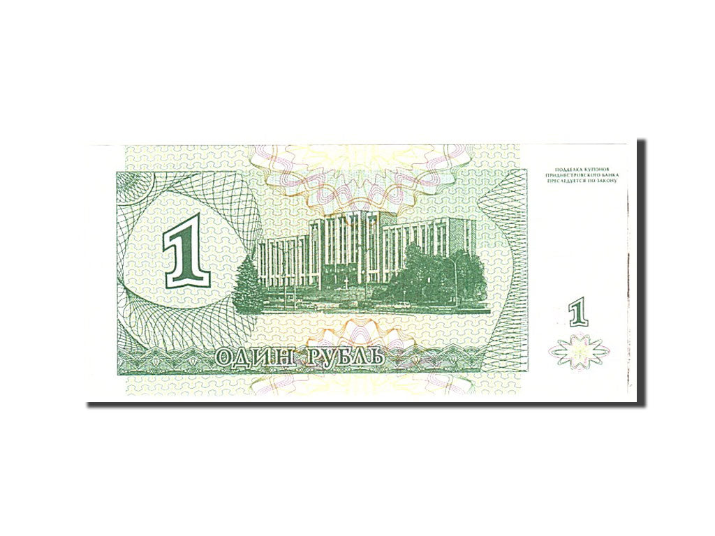 Geldschein, Transnistrien, 1 Ruble, 1994, Undated, KM:16, UNZ-