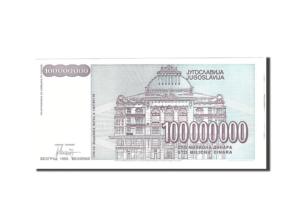 Banknote, Yugoslavia, 100,000,000 Dinara, 1993, Undated, KM:124, UNC(63)