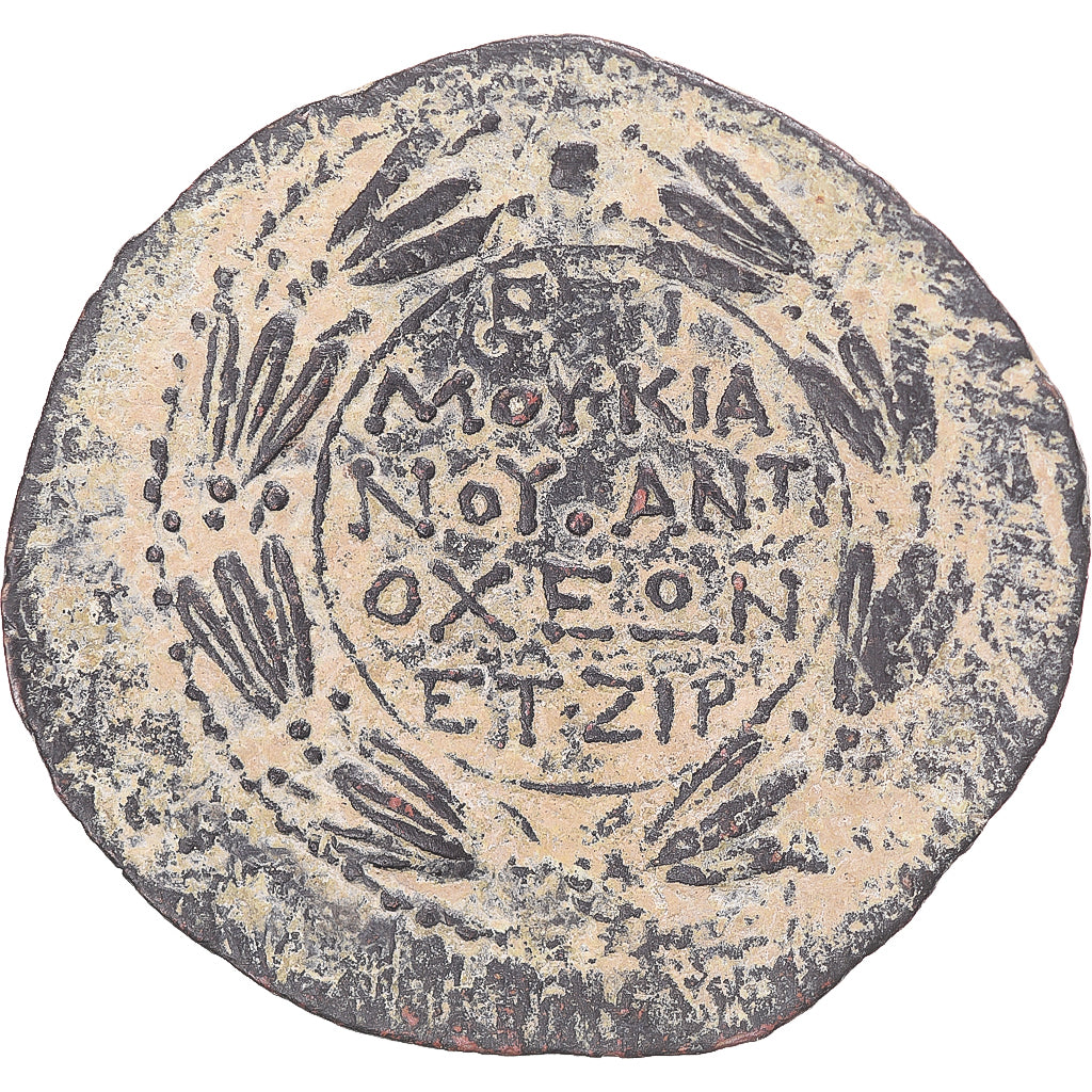 Seleucis and Pieria, Otho, Æ Unit, 69, Antioch, Bronze, VF(30-35), RPC:I-4316