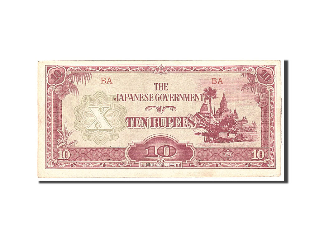 Banknote, Burma, 10 Rupees, 1942, Undated, KM:16b, UNC(63)