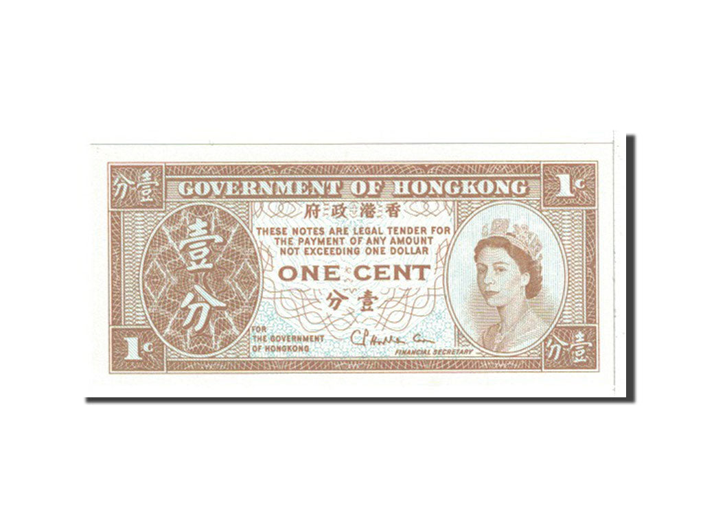 Banknote, Hong Kong, 1 Cent, 1971, Undated, KM:325b, UNC(65-70)