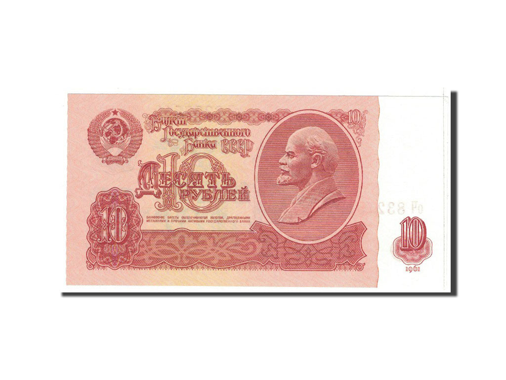 Banknote, Russia, 10 Rubles, 1961, Undated, KM:233a, EF(40-45)