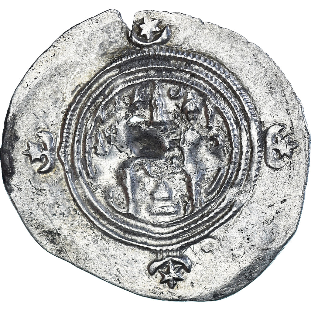 Sasanian Kings, Hormizd VI, Drachm, 631-632, WYHC, Extremely rare, Argento, BB