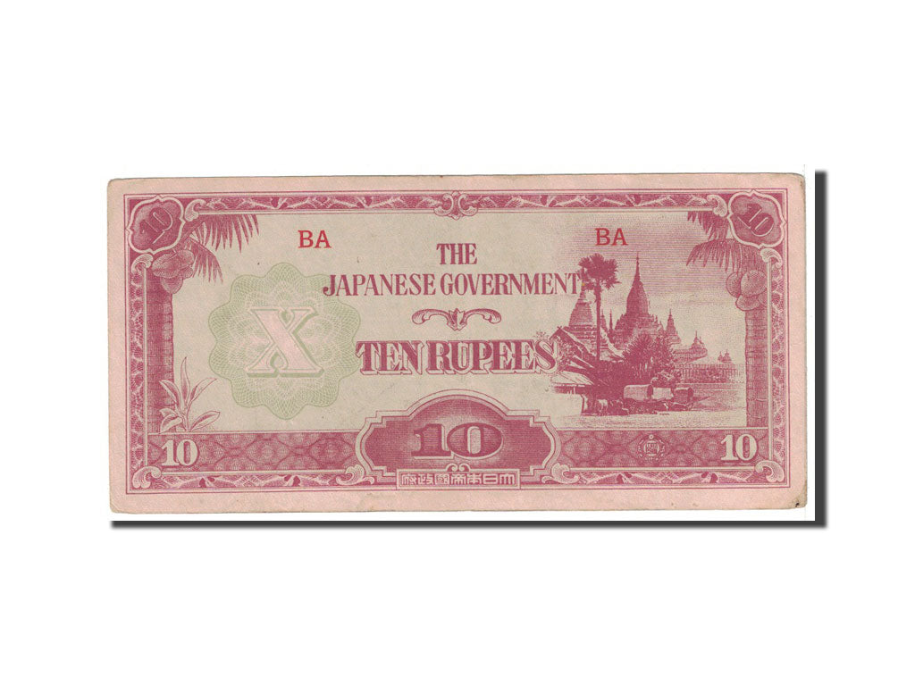 Banknote, Burma, 10 Rupees, 1942, Undated, KM:16b, AU(50-53)