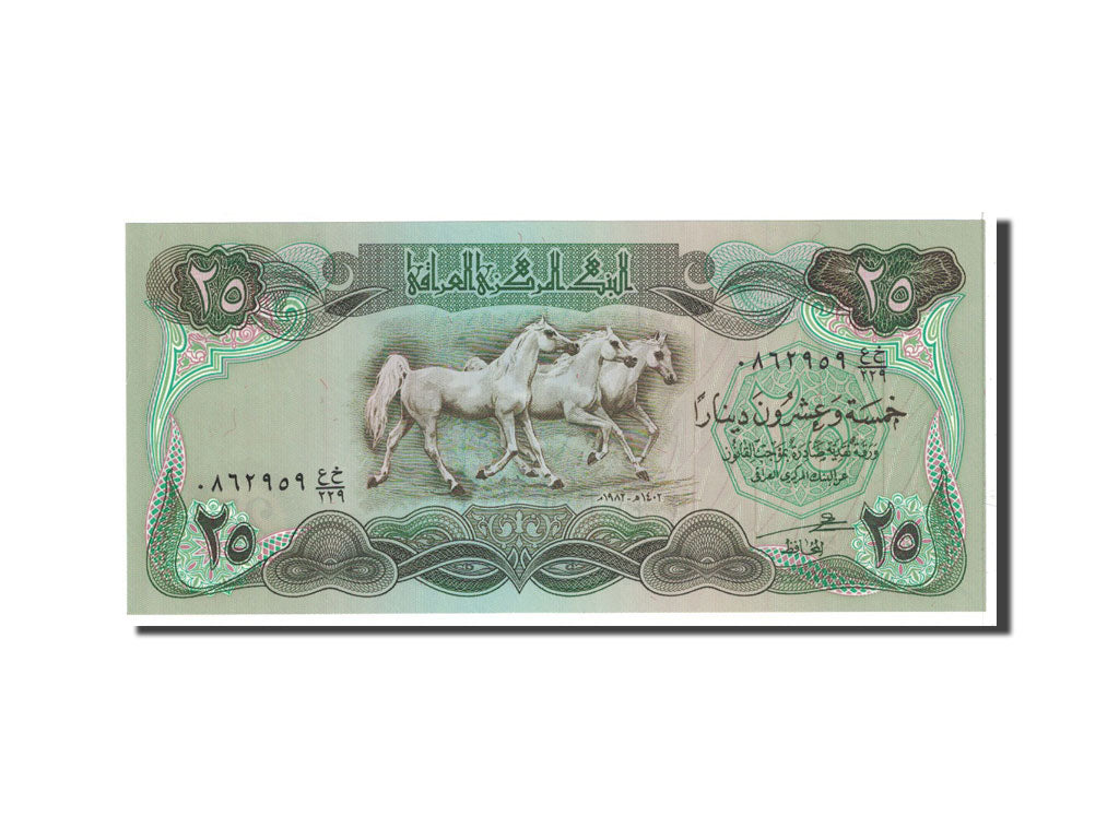 Banconote, Iraq, 25 Dinars, 1982, KM:72, Undated, FDS